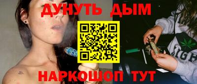 гашишное масло Балахна