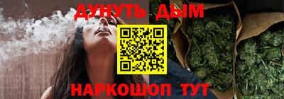 гашишное масло Балахна