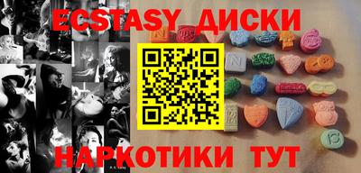 первитин Гусиноозёрск