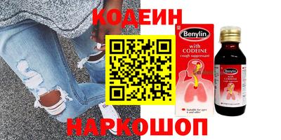 кокаин перу Гатчина