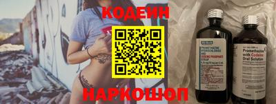 прущие грибы Балаково