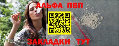 гашишное масло Балахна