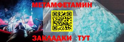 прущие грибы Балаково