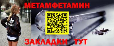 гашишное масло Балахна