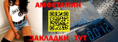 прущие грибы Балаково