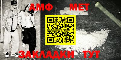 прущие грибы Балаково