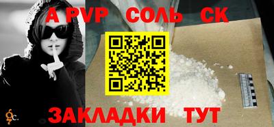 прущая мука Балашиха