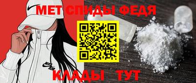 мдма Гагарин