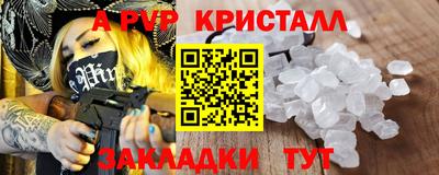 мдма Гагарин