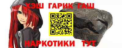 прущие грибы Балаково