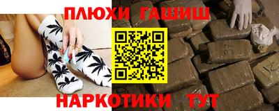 мефедрон мука Гусь-Хрустальный
