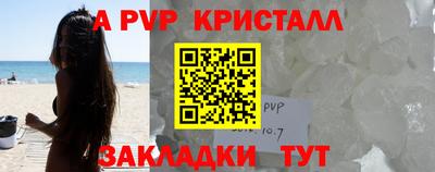 кокаин перу Гатчина