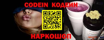 кокаин перу Гатчина