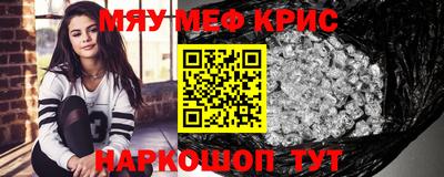 прущая мука Балашиха