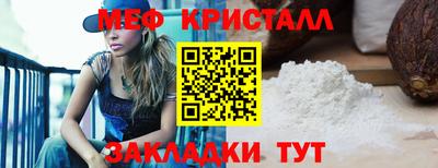 мдма Гагарин