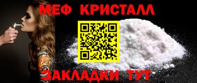 мдма Гагарин