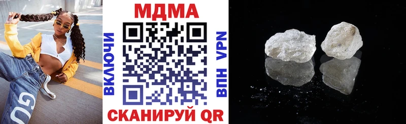 МДМА кристаллы  кракен как зайти  Кисловодск  закладки 