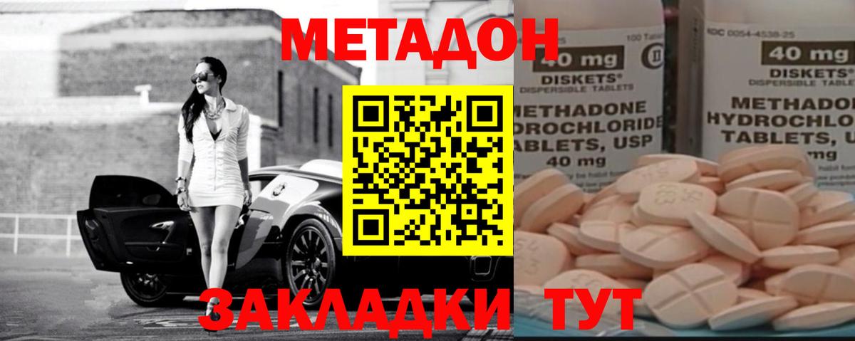 ГАШИШ Кисловодск