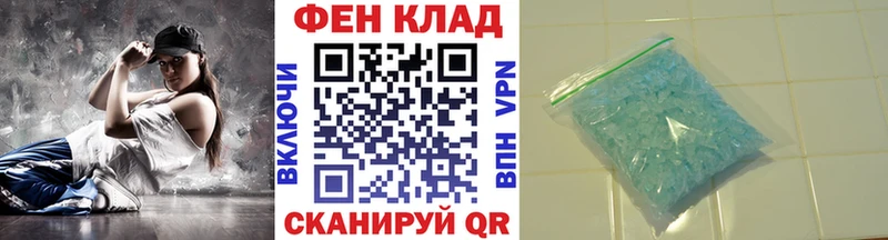купить наркотик Кисловодск Первитин пудра