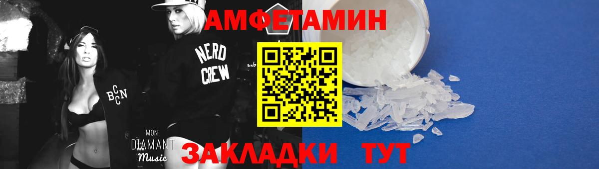 Первитин пудра Кисловодск