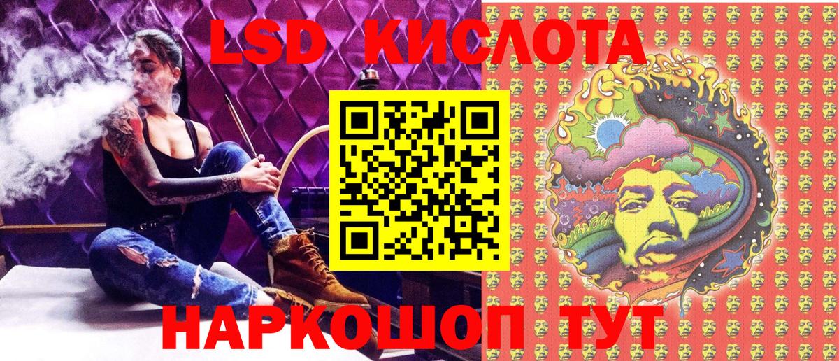 Конопля  Бошки Шишки  Кисловодск  МЕФ   Гашиш  Меф   АМФ кристаллы  Вейп ТГК 