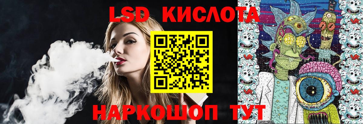 Наркотические марки 1,8мг Кисловодск