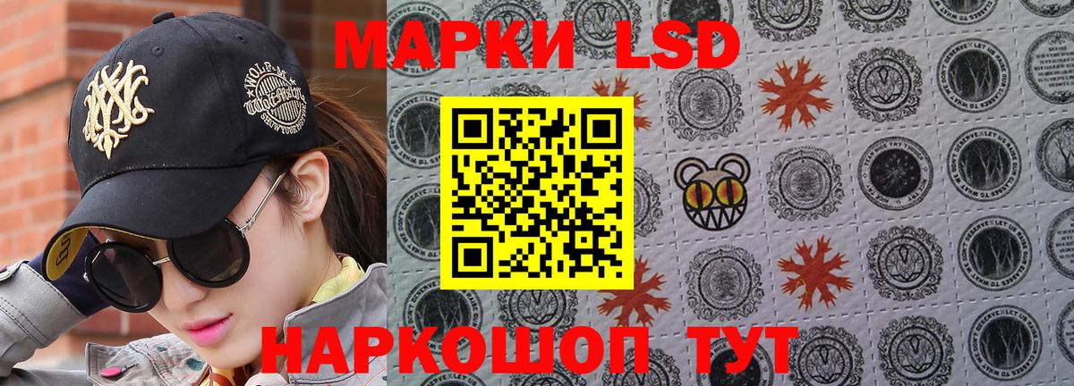 Марки NBOMe 1,5мг  где продают наркотики  Кисловодск  Марки NBOMe 1,5мг 