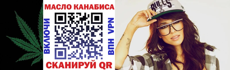 omg как войти  Кисловодск  ТГК концентрат 
