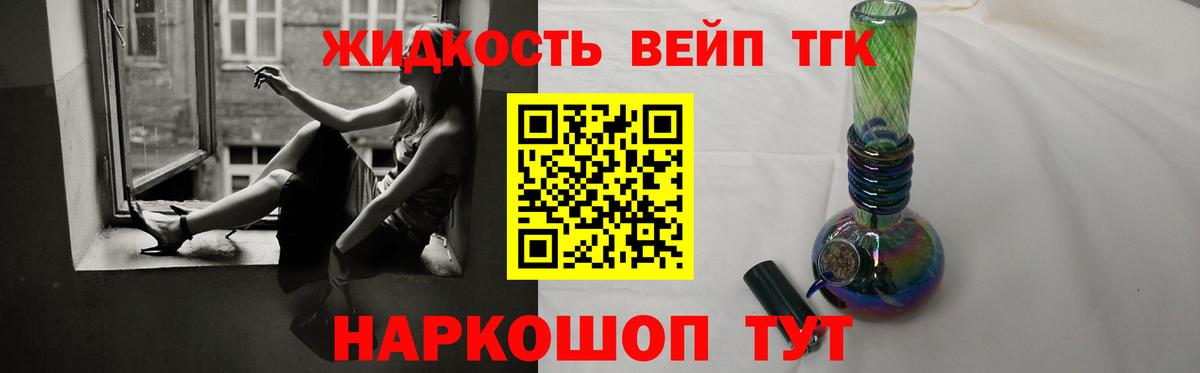 Меф кристаллы  Кисловодск  Вход с VPN  ГАШИШ  Каннабис 