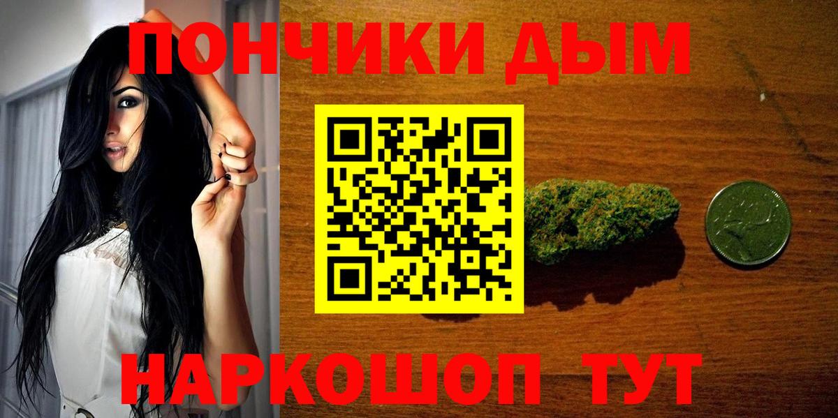 МАРИХУАНА сатива  МАРИХУАНА VHQ  Вход с VPN  Шишки марихуана MAZAR  Кисловодск  Шишки марихуана Amnesia 