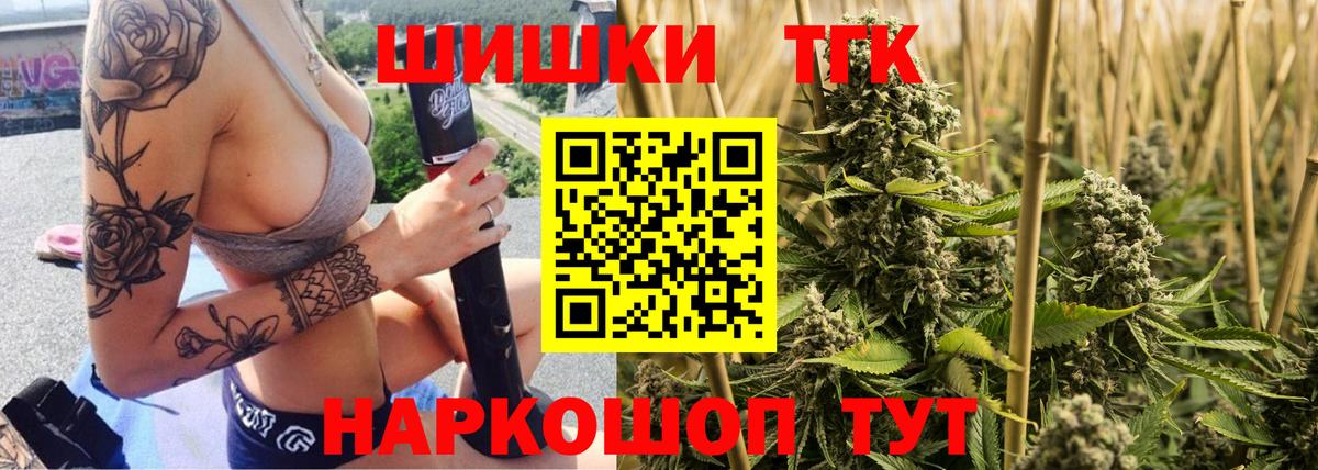 Каннабис Ganja Кисловодск