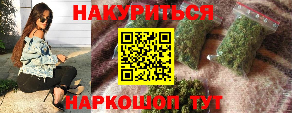 Бошки марихуана AK-47  Кисловодск  Марихуана Ganja  Канабис индика 